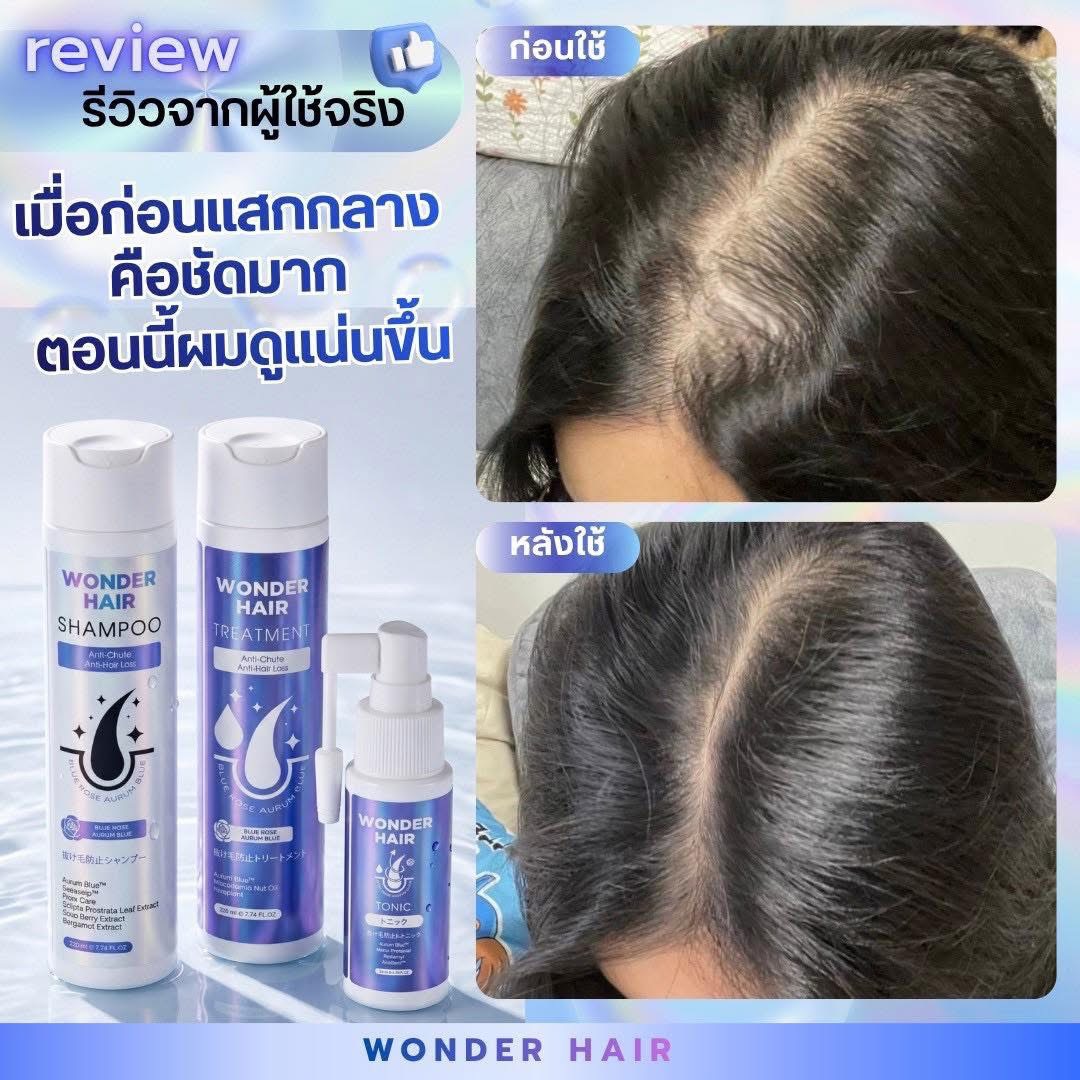 Wonder Hair